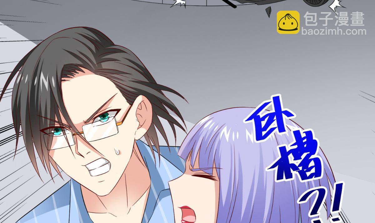 第164话 他不是杨程！37