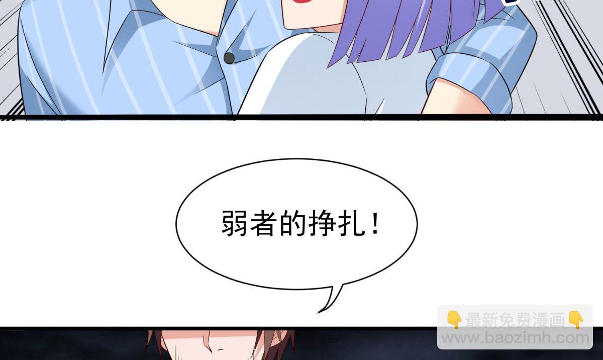 第164话 他不是杨程！38