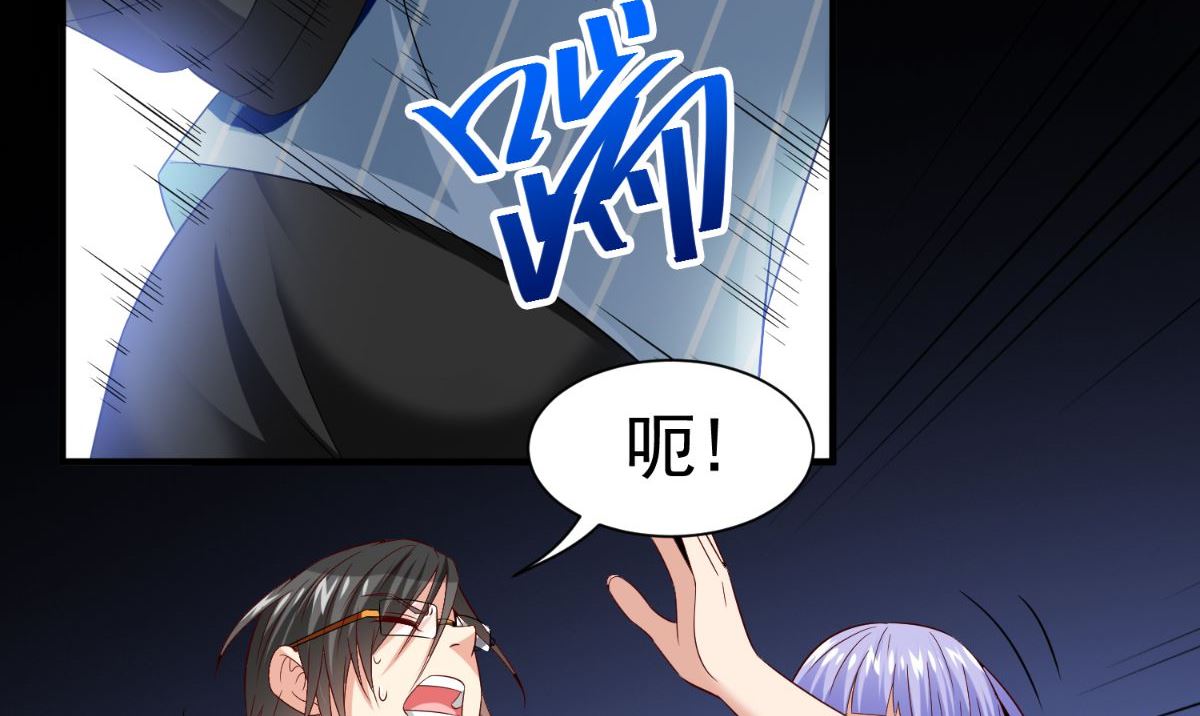 第164话 他不是杨程！41