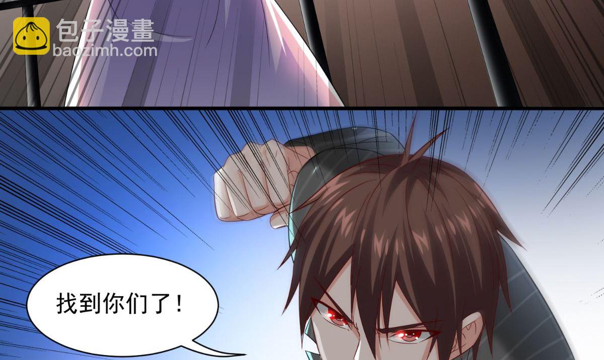 第164话 他不是杨程！5