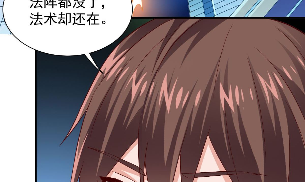第164话 他不是杨程！54