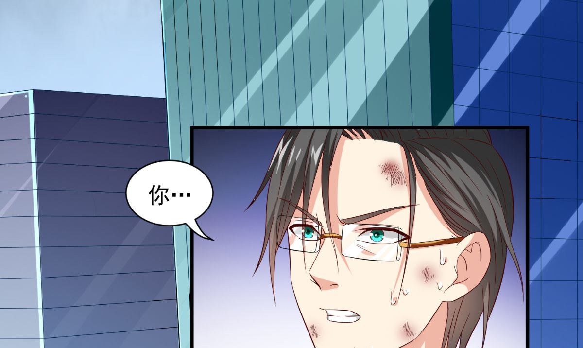 第164话 他不是杨程！59