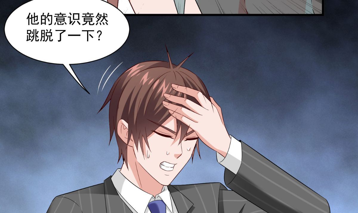 第164话 他不是杨程！68