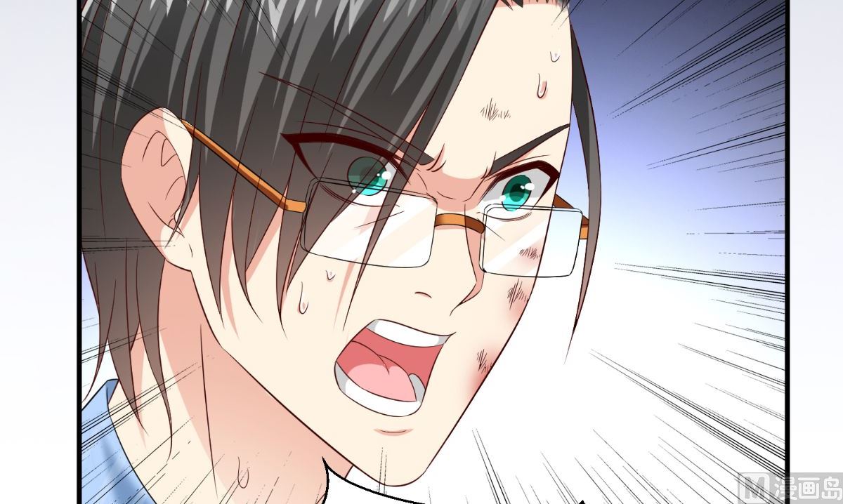 第164话 他不是杨程！73