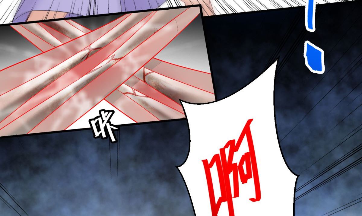 第164话 他不是杨程！8