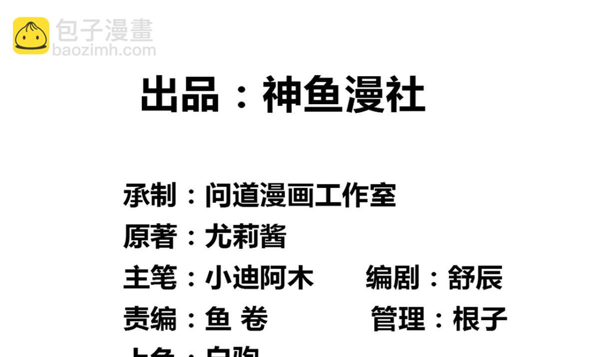 第165话 支援到了1