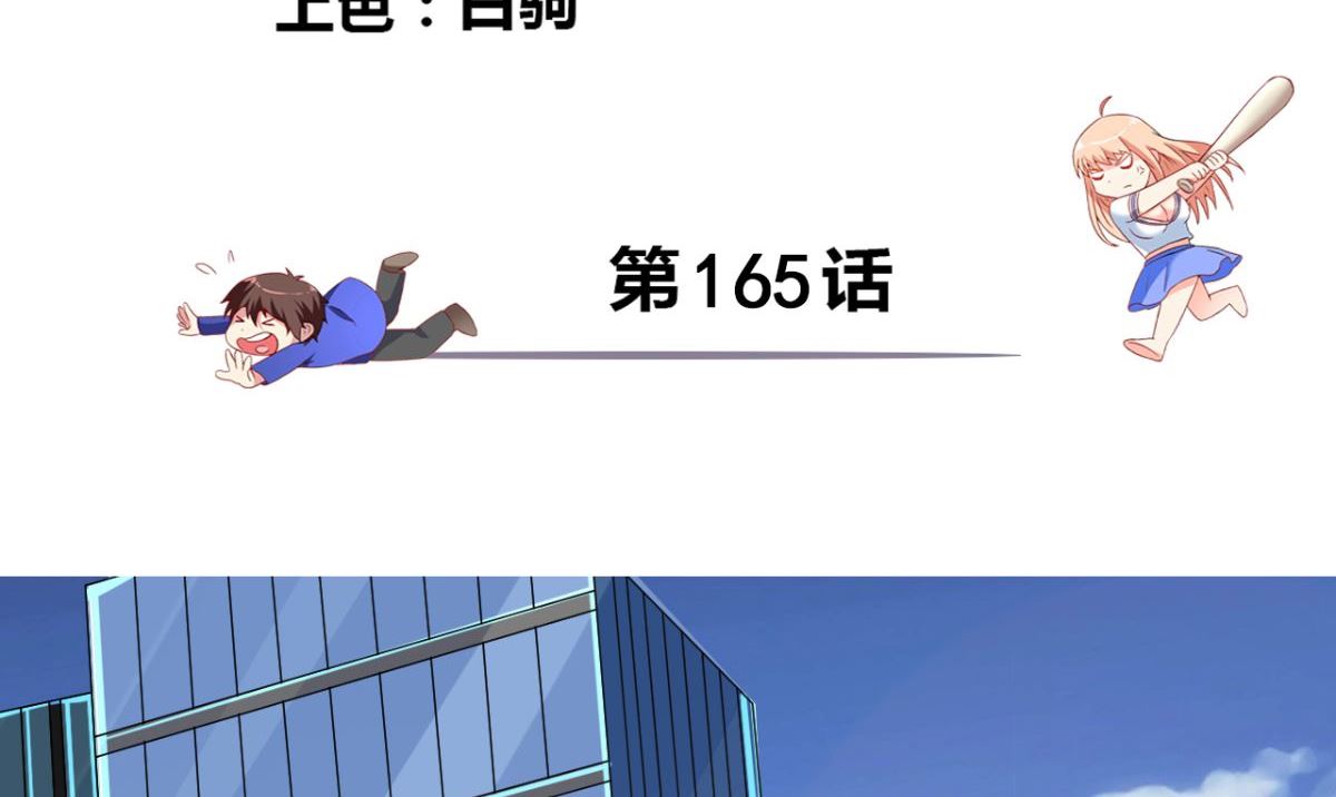 第165话 支援到了2