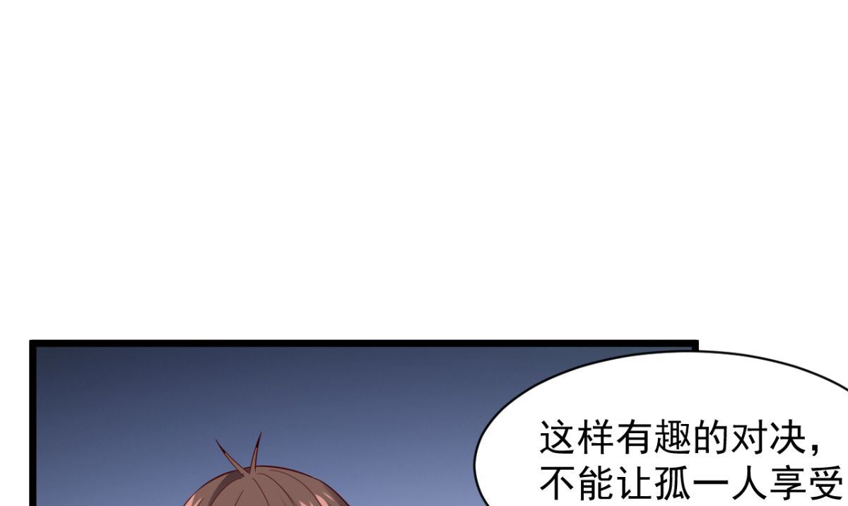 第165话 支援到了46