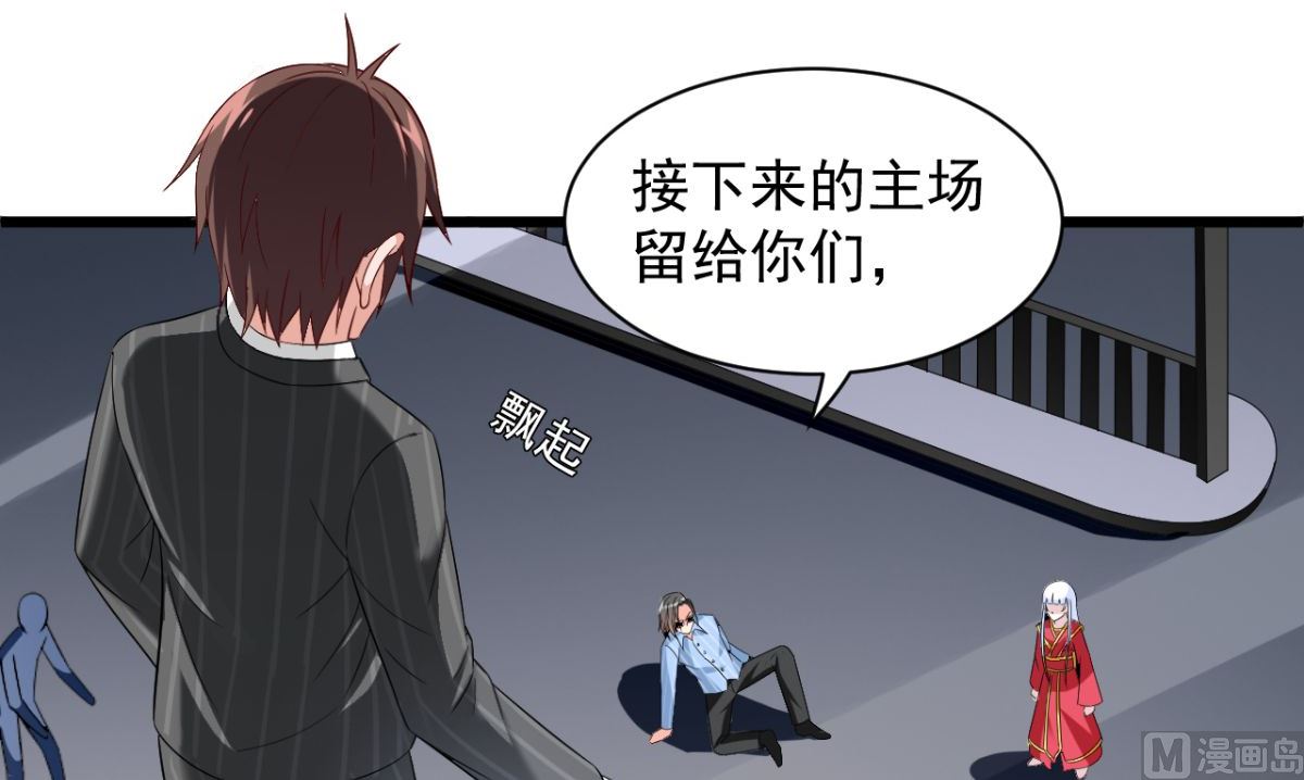 第165话 支援到了52