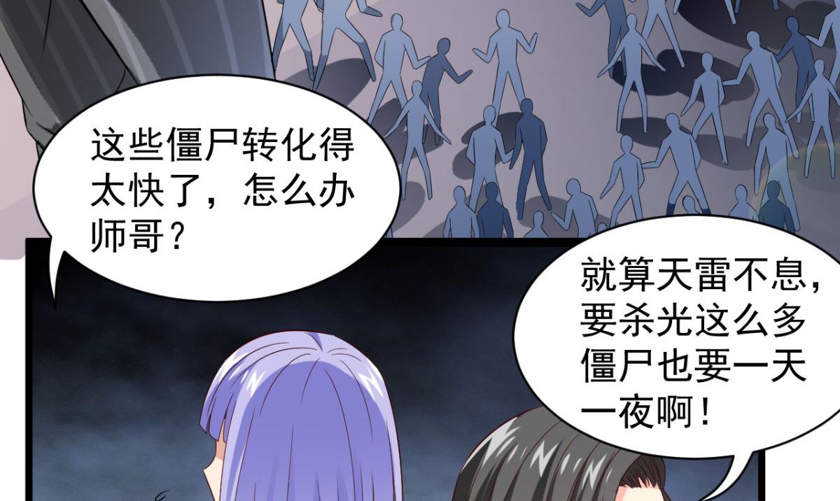 第165话 支援到了57