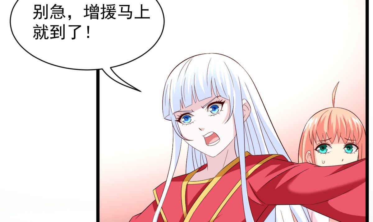 第165话 支援到了59