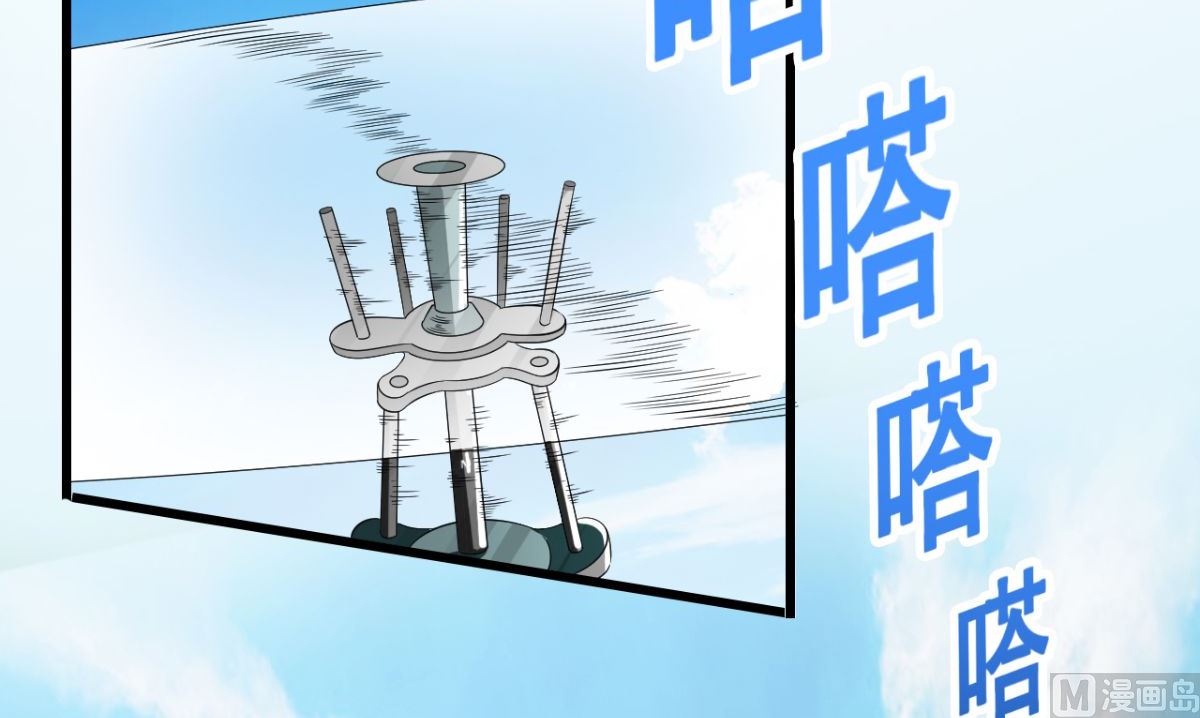 第165话 支援到了61