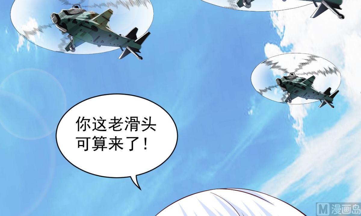 第165话 支援到了64