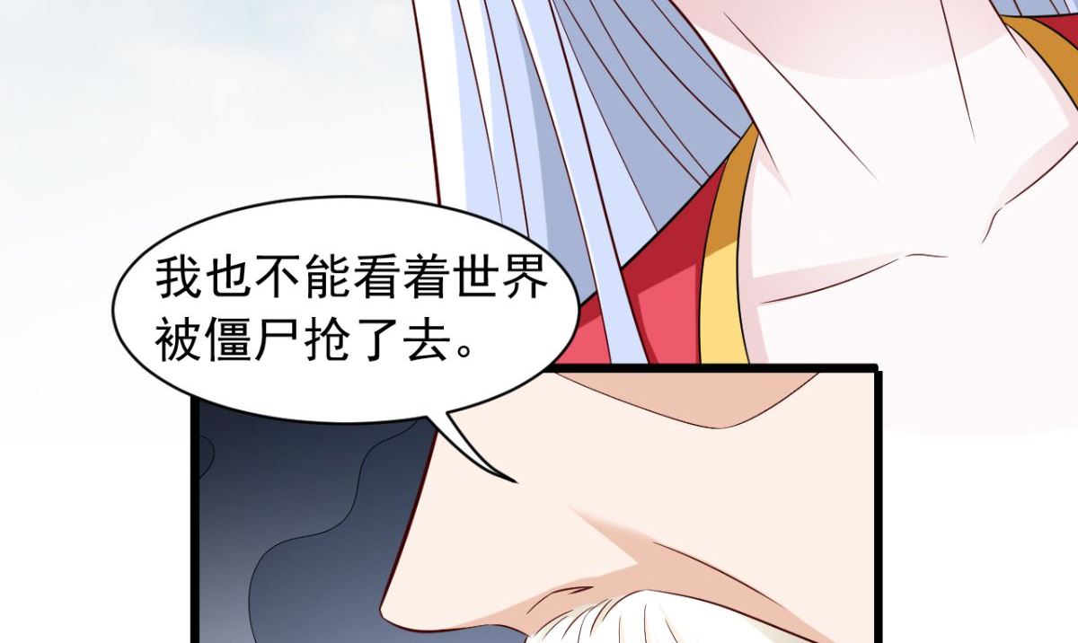 第165话 支援到了66