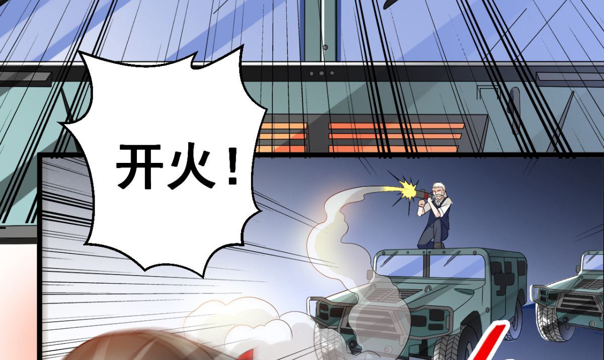 第165话 支援到了71