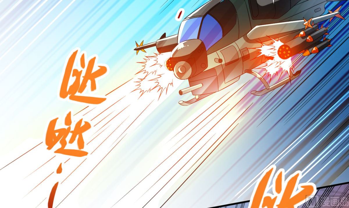 第165话 支援到了73