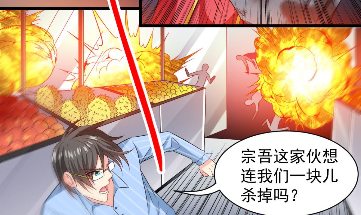 第165话 支援到了78