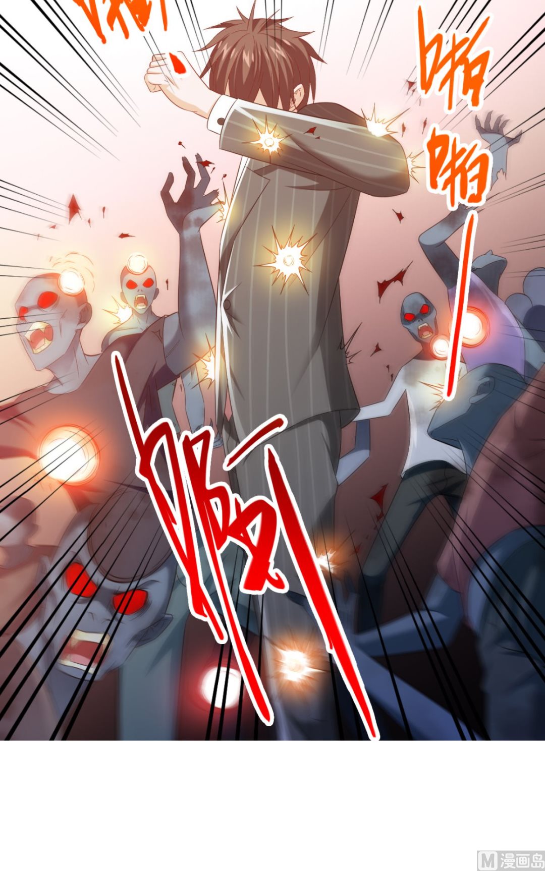 第165话 支援到了80