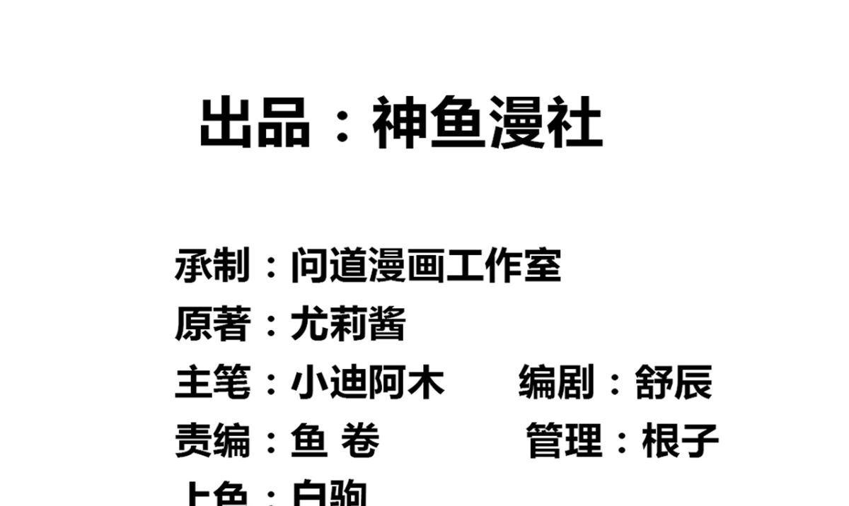 第166话 这场仗必须赢1