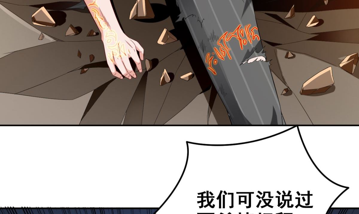 第166话 这场仗必须赢106