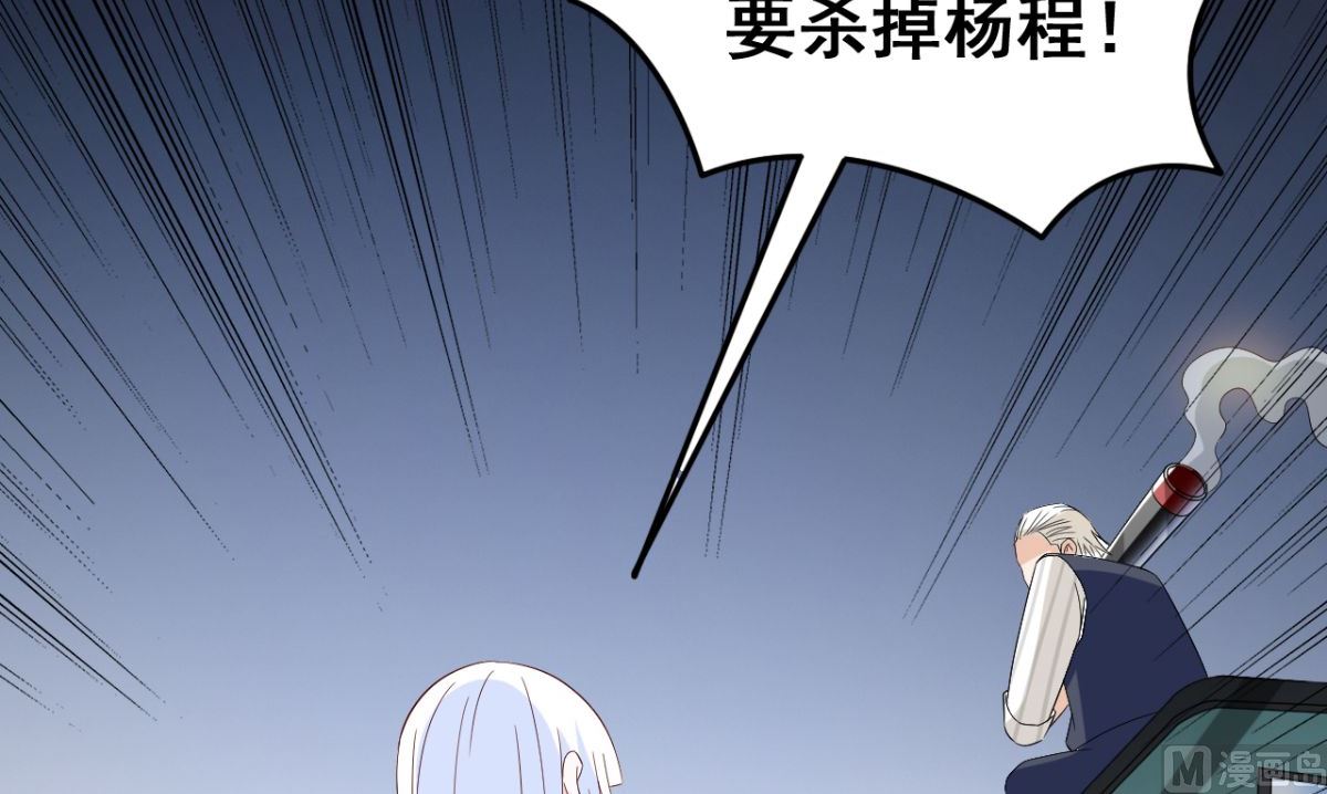 第166话 这场仗必须赢107