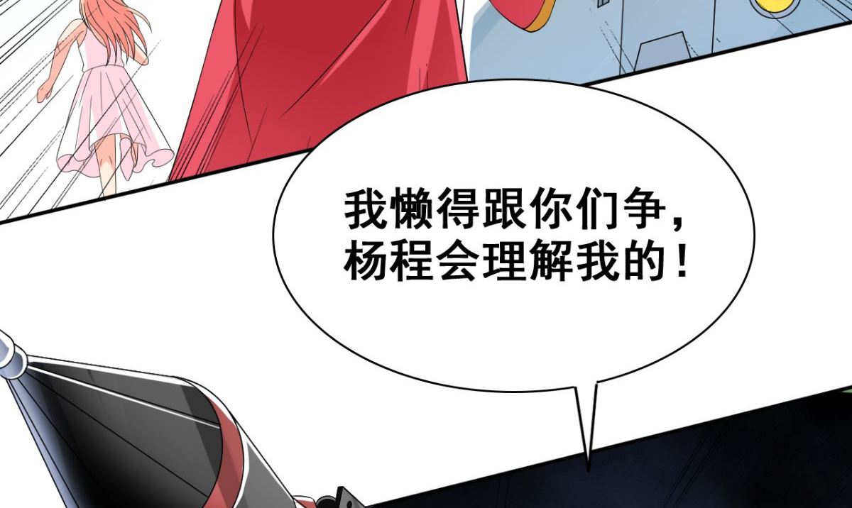 第166话 这场仗必须赢109