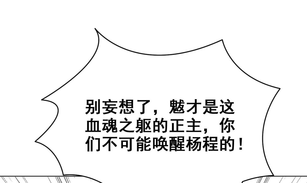 第166话 这场仗必须赢118