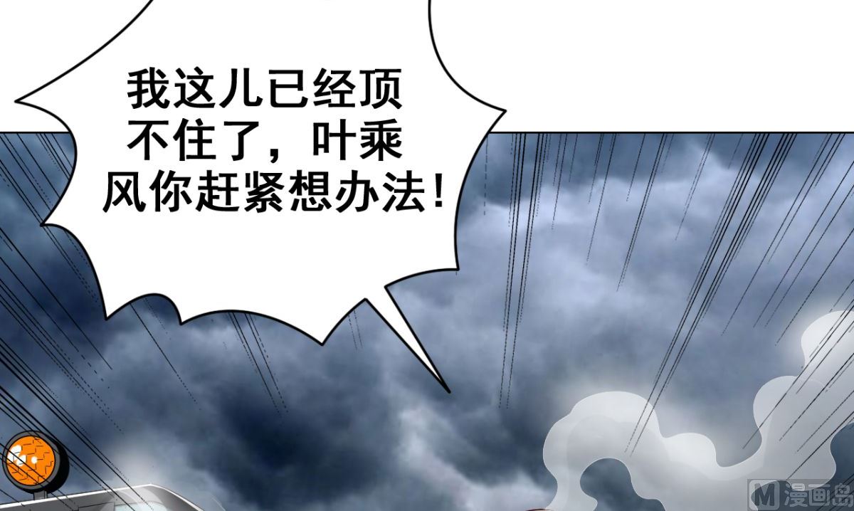第166话 这场仗必须赢33