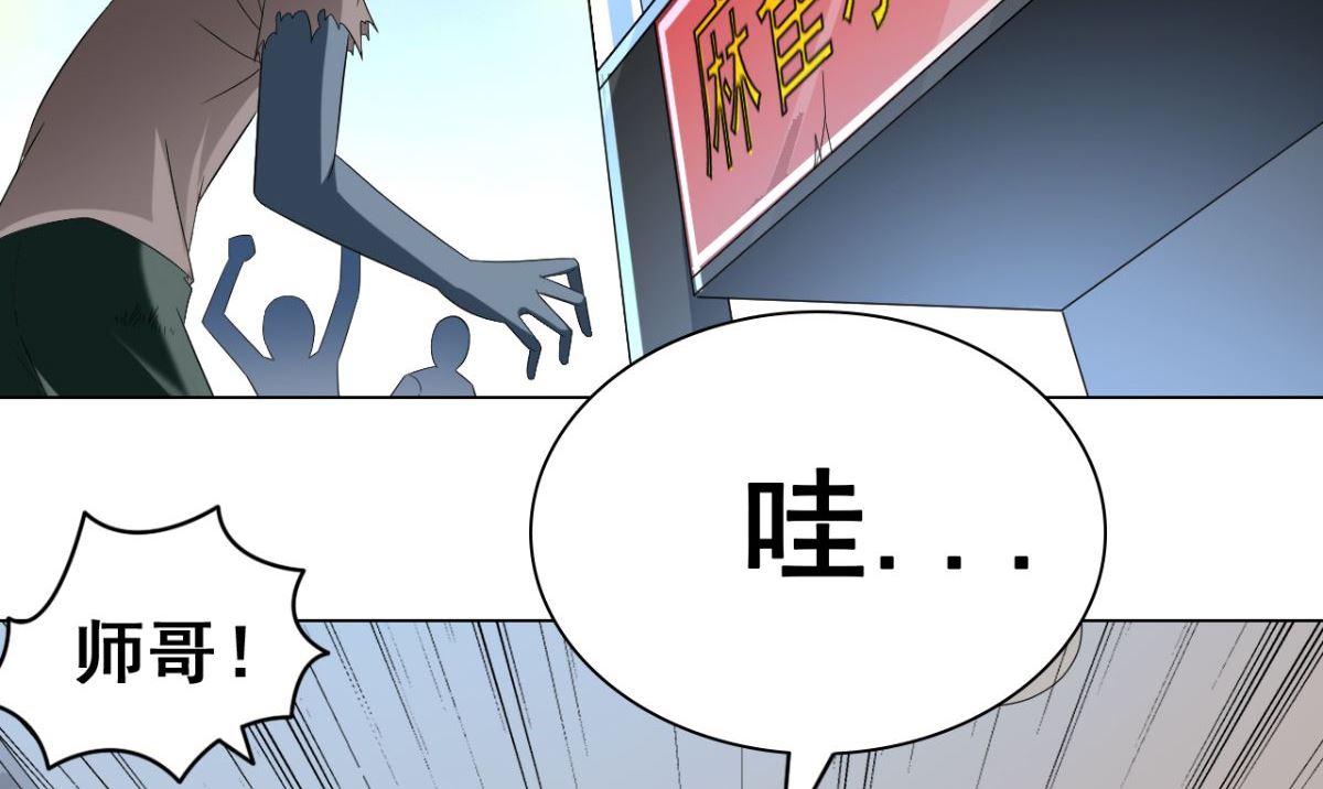 第166话 这场仗必须赢38