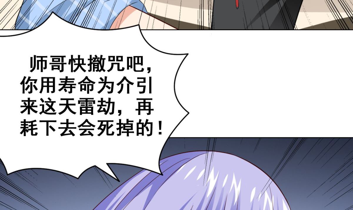 第166话 这场仗必须赢41