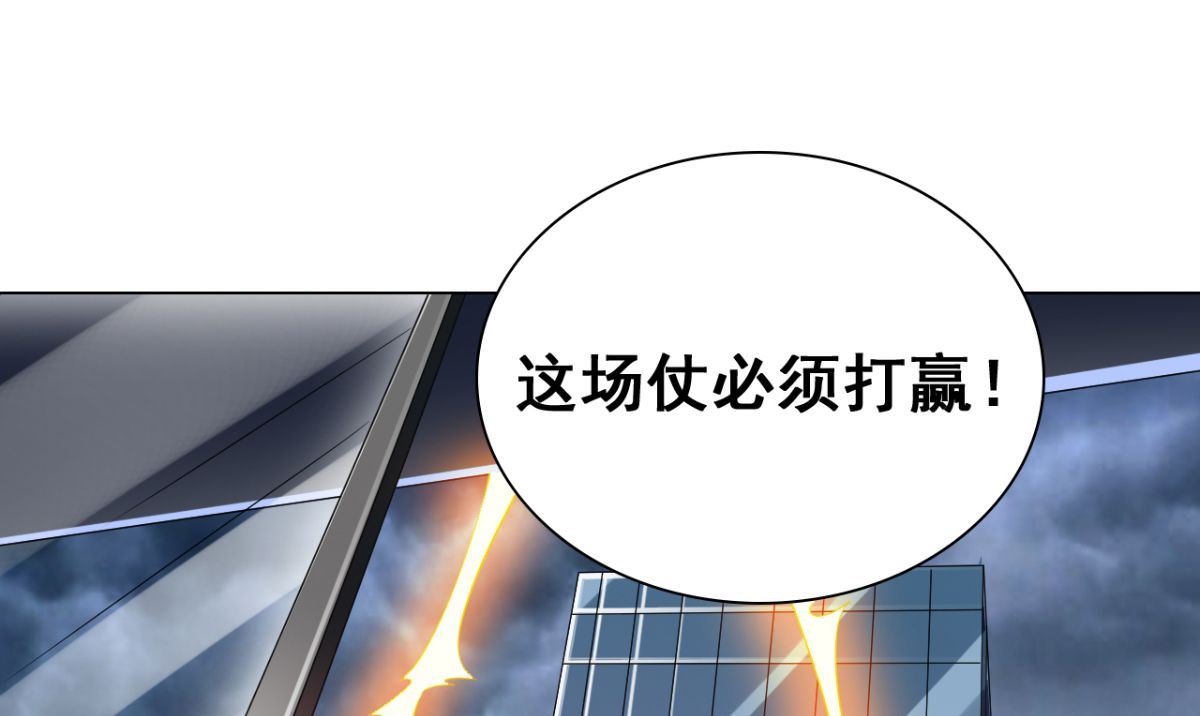 第166话 这场仗必须赢46