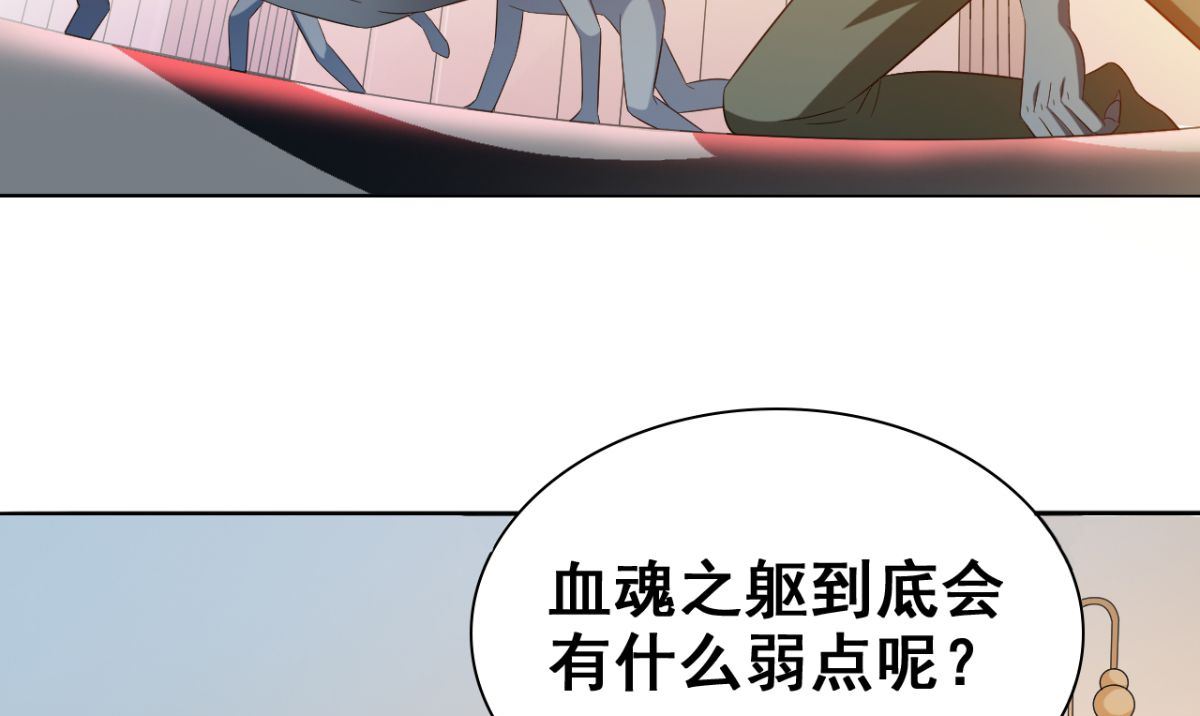 第166话 这场仗必须赢53