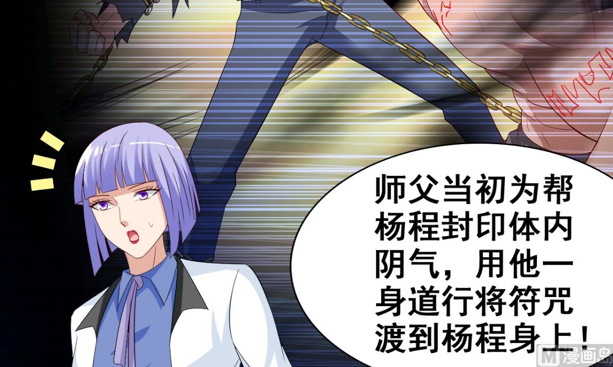 第166话 这场仗必须赢58