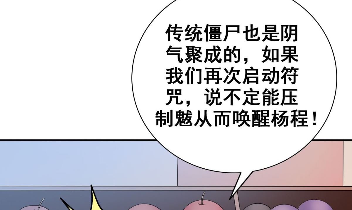 第166话 这场仗必须赢60