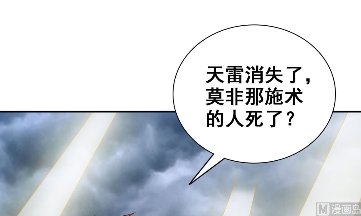 第166话 这场仗必须赢67