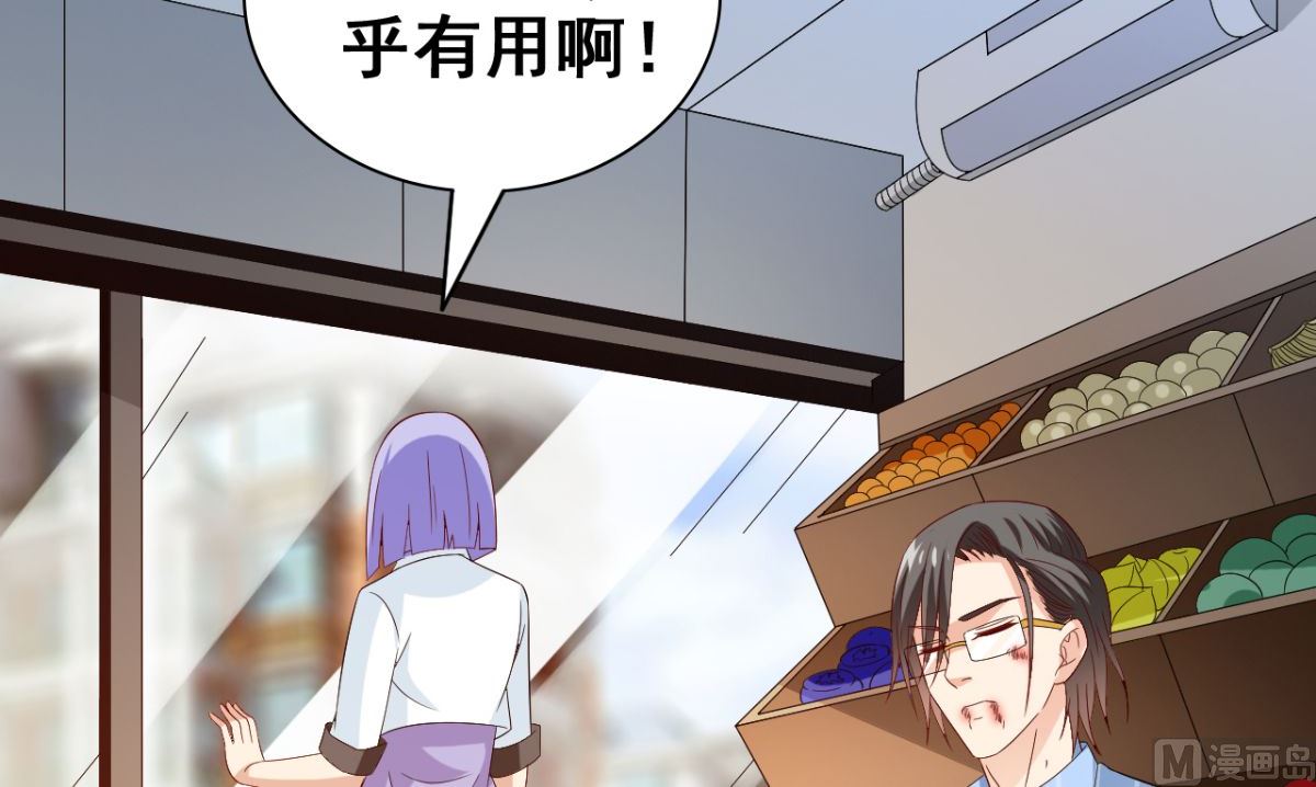 第166话 这场仗必须赢82