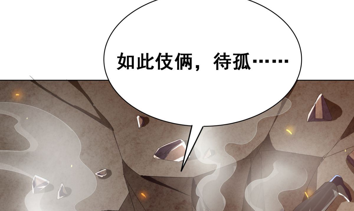 第166话 这场仗必须赢86