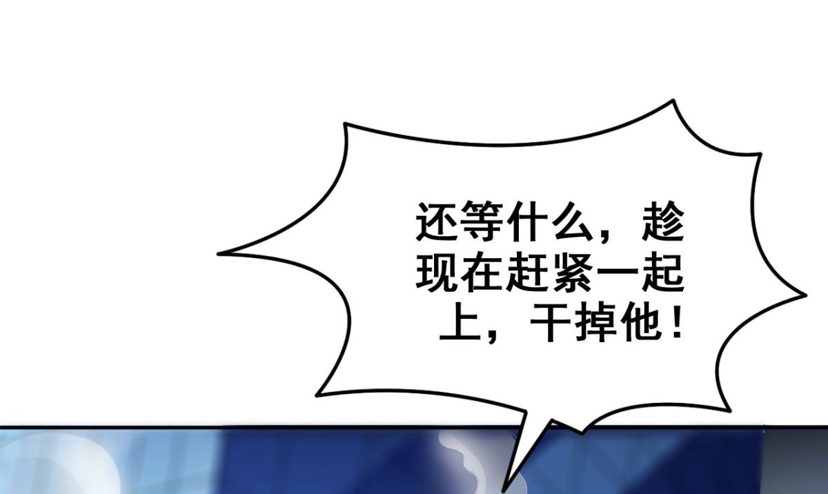 第166话 这场仗必须赢96