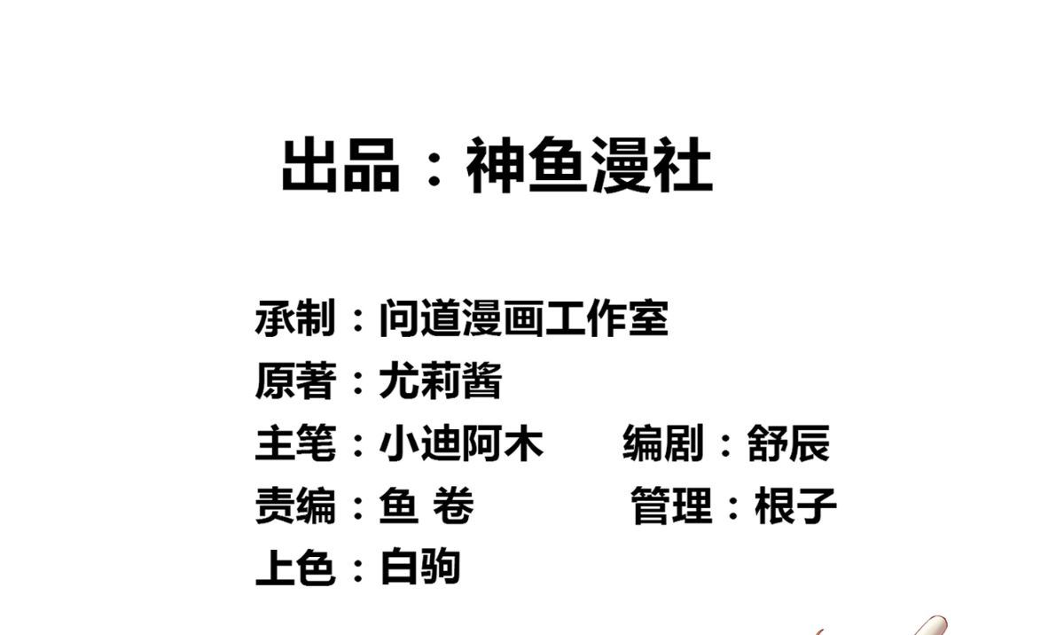第168话 抢回自己的身体1
