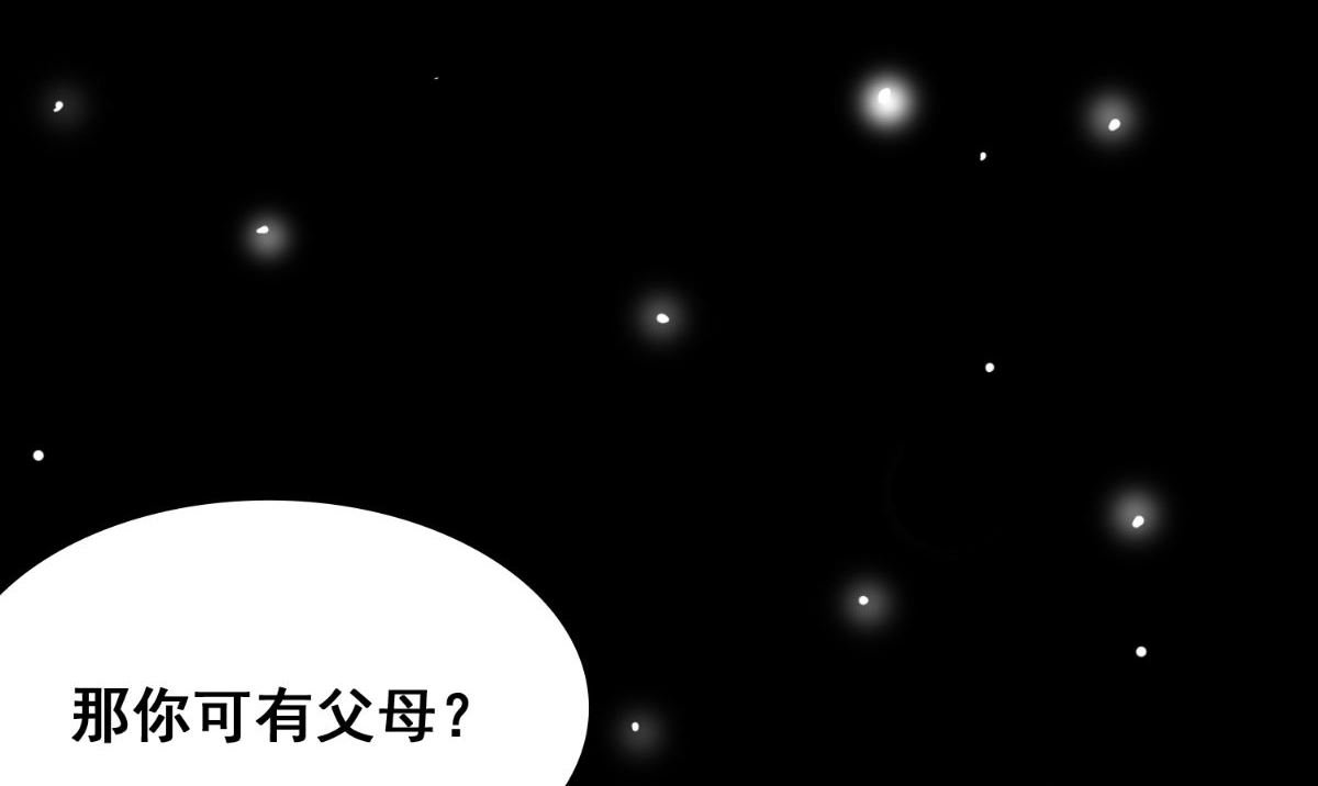 第168话 抢回自己的身体118