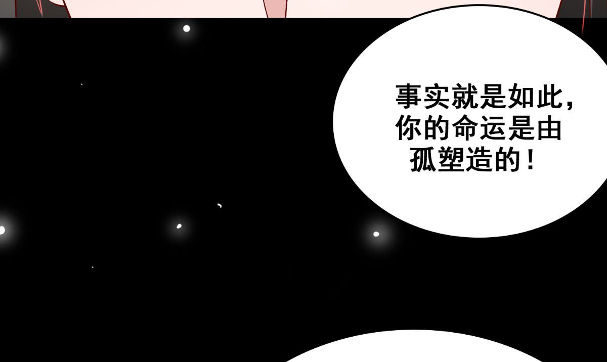 第168话 抢回自己的身体120