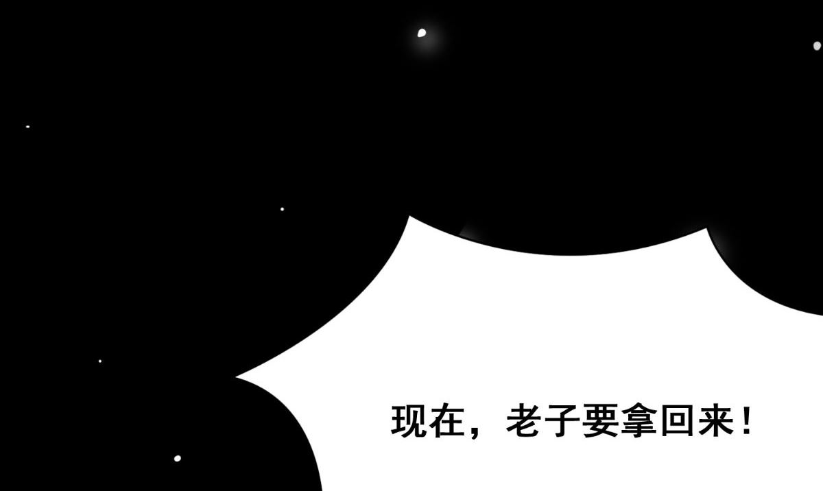 第168话 抢回自己的身体124