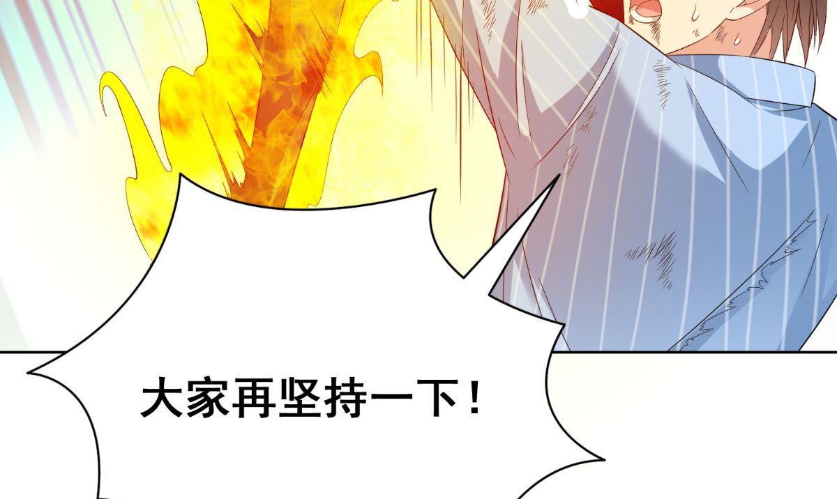 第168话 抢回自己的身体16