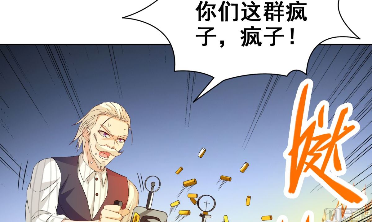 第168话 抢回自己的身体18