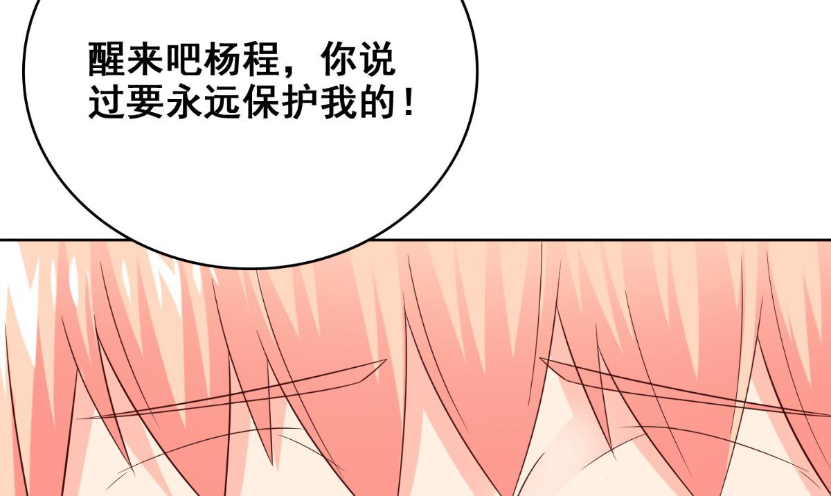 第168话 抢回自己的身体25