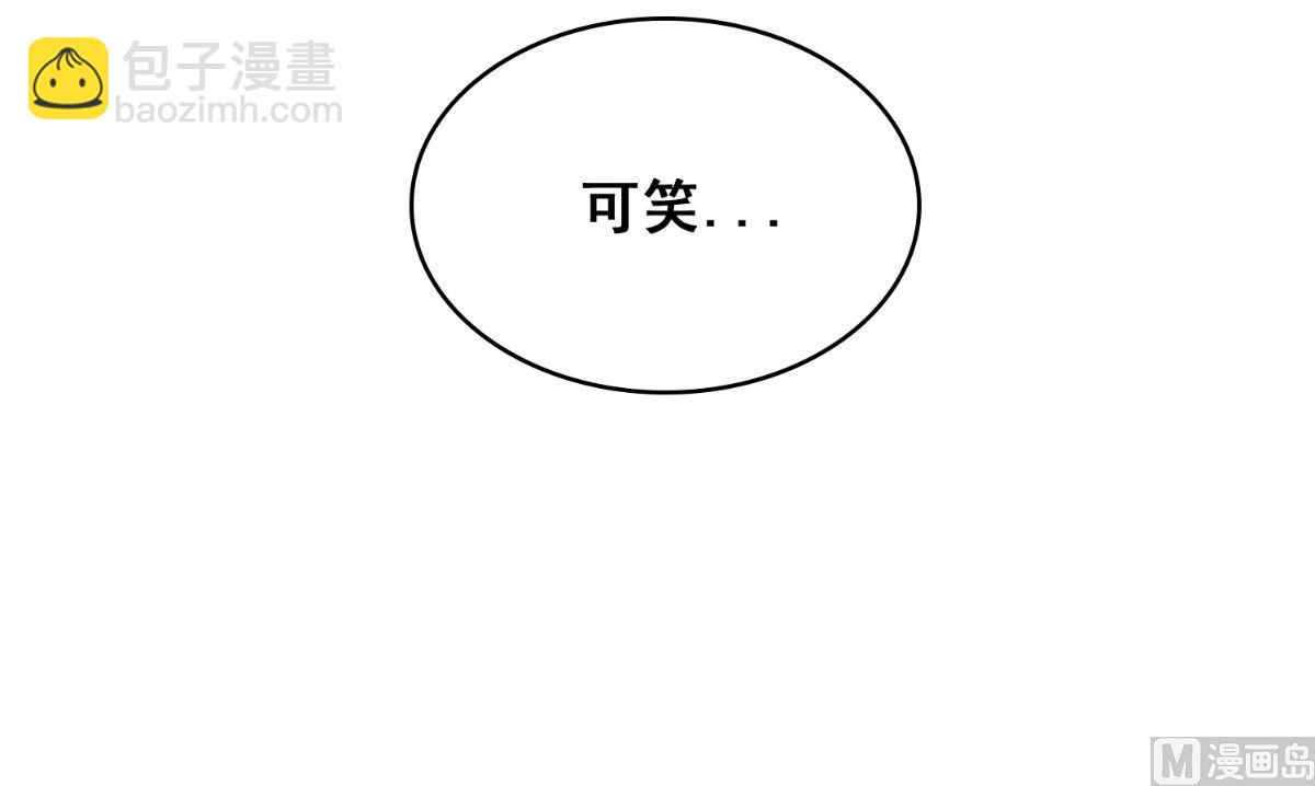 第168话 抢回自己的身体27