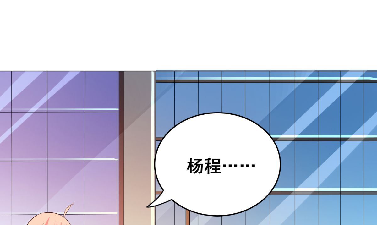 第168话 抢回自己的身体34