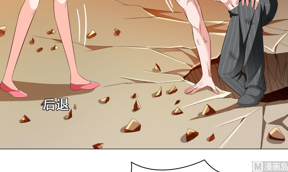 第168话 抢回自己的身体36