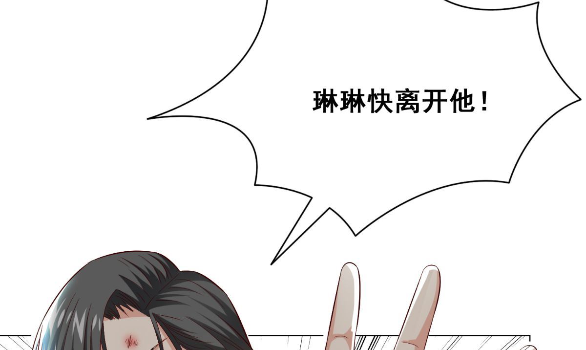 第168话 抢回自己的身体37