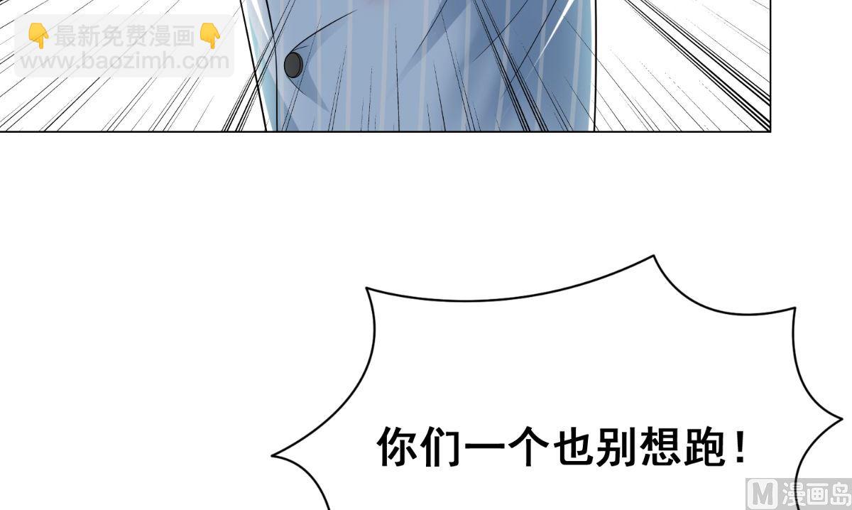 第168话 抢回自己的身体39
